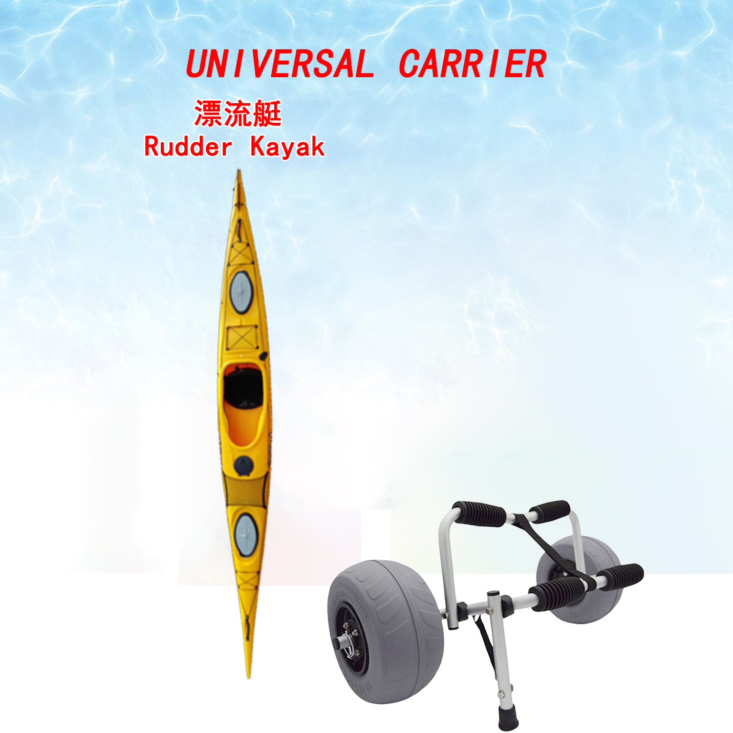 Carrinho de Transporte Dobráve - Kayak Cart Trolley Carrier Dolly avaliação e preço